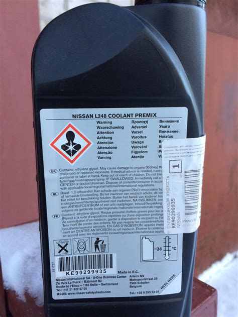 NISSAN Coolant L248 Premix 13 ткм 14 месяцев - Лабораторные анализы ...