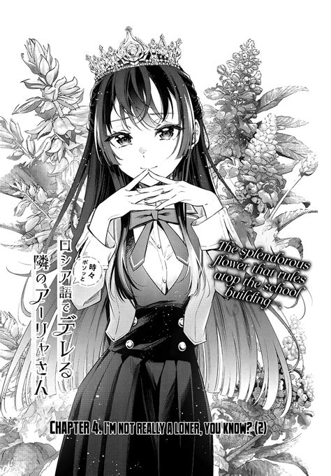 Tokidoki Bosotto Russia-go de Dereru Tonari no Aalya-san Chapter 4