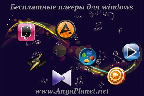 Плеер чтобы смотреть видео на компьютере