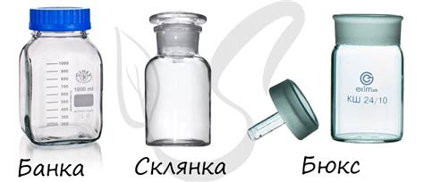 для чего нужна стеклянная палочка в химии