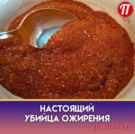 Тмин является очень эффективным в вопросе снижения веса и уменьшения ...