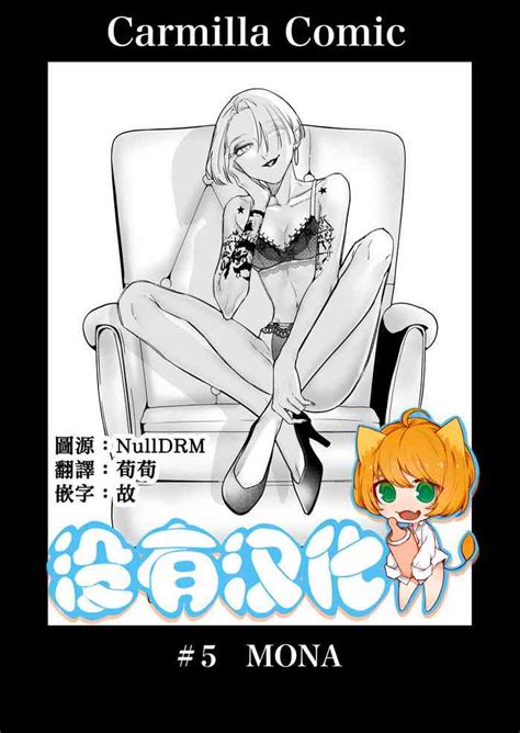 Kutabire Ta Onna Ga Eroi Onna Ni Butareru Hanashi 丨精疲力盡的女人被色氣四溢的女人打了的故事 Ch5 Nhentai Hentai