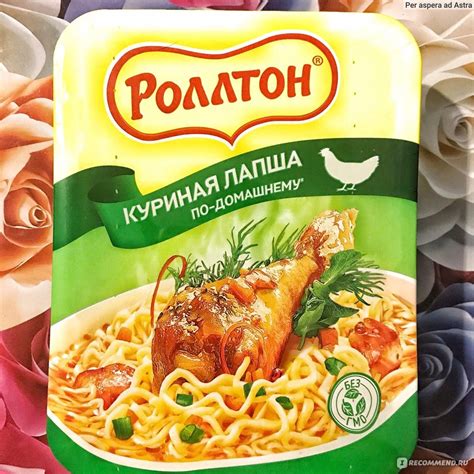 Роллтон картинки (46 фото)