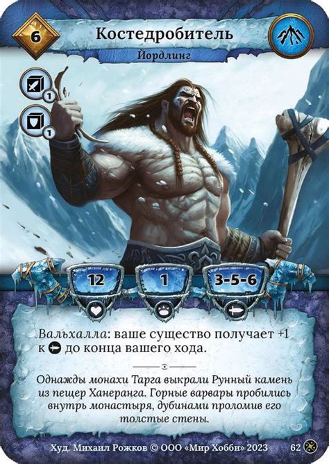 ККИ Берсерк Nxt