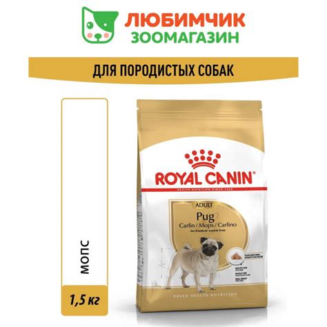 Royal Canin Pug Adult (Роял Канин Эдалт со вкусом птицы) корм для ...