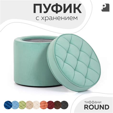 Пуф Мебельное Бюро PEREVALOV ROUND, Микрофлок, 44х44х45 см купить c ...