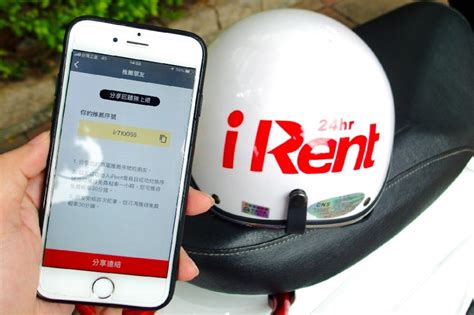 Irent十四萬筆個資外洩 公總：最高可開罰20萬元 民眾財經網