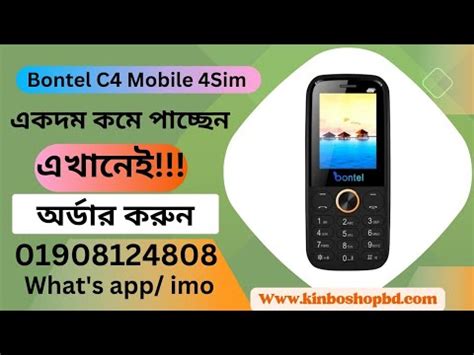 Bontel C Mobile Phone Mah Battery Four Sim Support Best