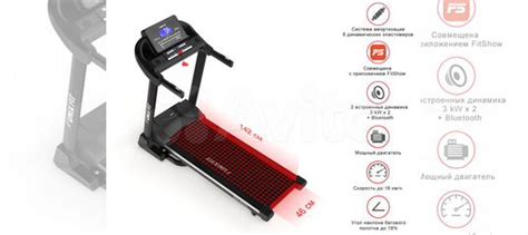 Беговая дорожка unixfit MX-830L купить в Москве | Хобби и отдых | Авито