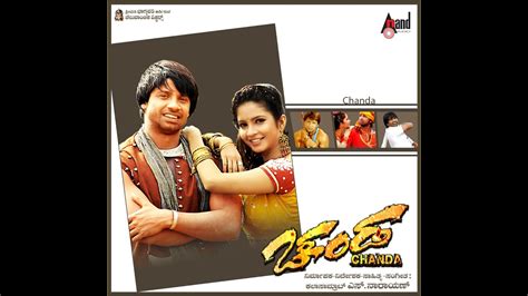 nee chandane youtube