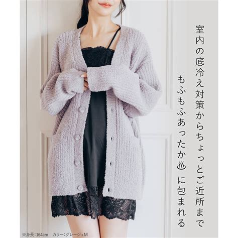 フランデランジェリー fran de lingerie ふわふわさらさらの極上手触りユニセックスが嬉しい楽ちんニット パウダーもこ ガウン ガウン グレー ファッション通販