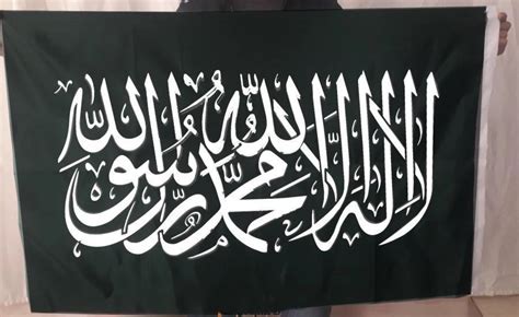 Black Muslim Flag