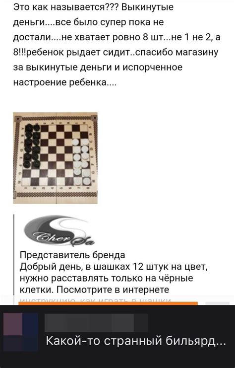 Странные игры | Пикабу