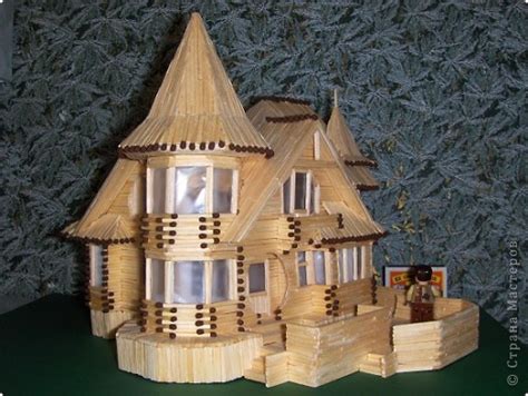 Дом из спичек (Лада Мельникова) / Стихи.ру