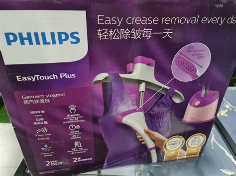 Philips EasyTouch Plus Garment Steamer, TV & Home Appliances, Irons ...