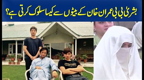 Imran Khan Sons In Bani Gala Pakistan YouTube