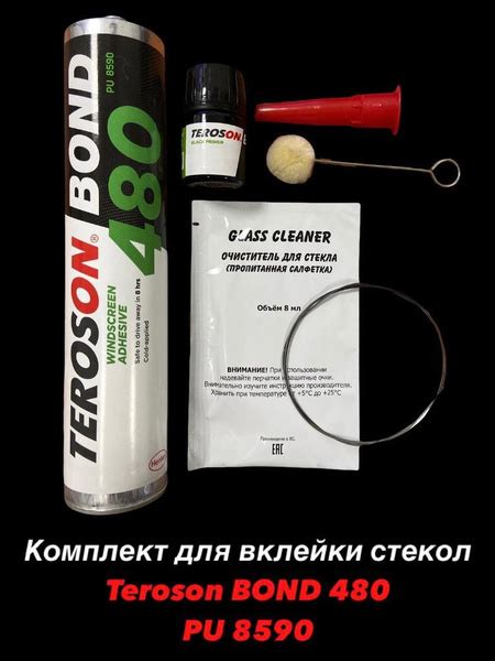 Комплект для вклейки стекол/ Клей-герметик Teroson Bond 480 Set (PU ...