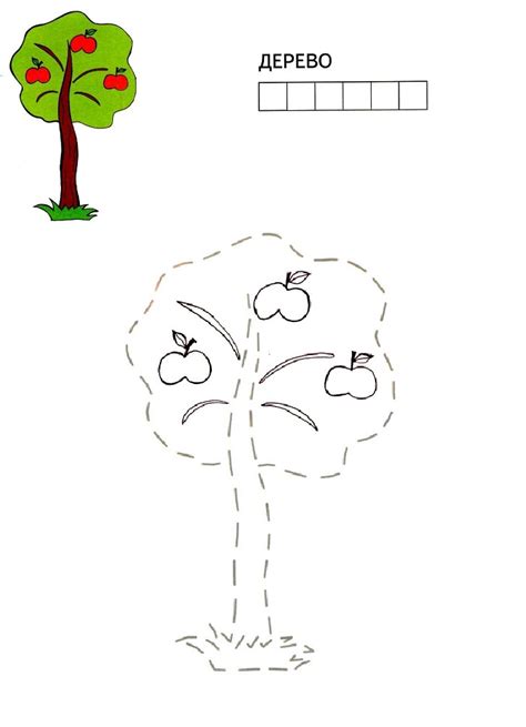 Раскраски Обведи по точкам