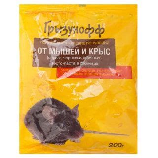 Отрава от крыс