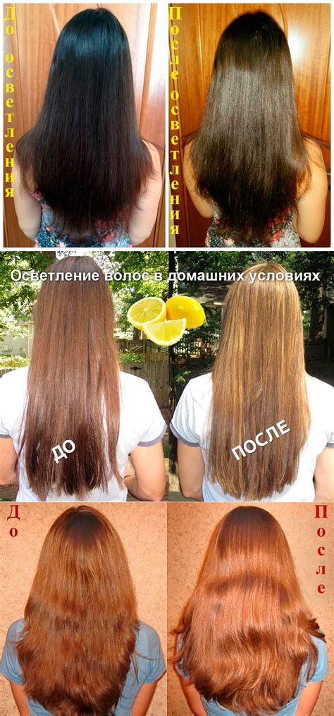 Осветление волос лимонной кислотой, соком и эфирным маслом цитруса ...
