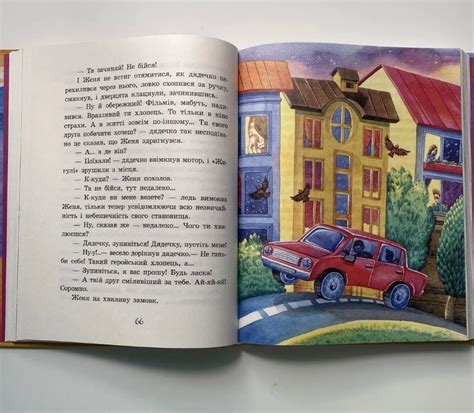 Неймовірні детективи. Частина 1. Всеволод Нестайко – UKRBOOK | Найкращі ...