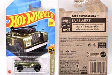 LAND ROVER SERIES IIのレビューサーファー仕様コンパクトオフロード HNK63 Hot Wheels 情報まとめ ホットウィール にわかマニア