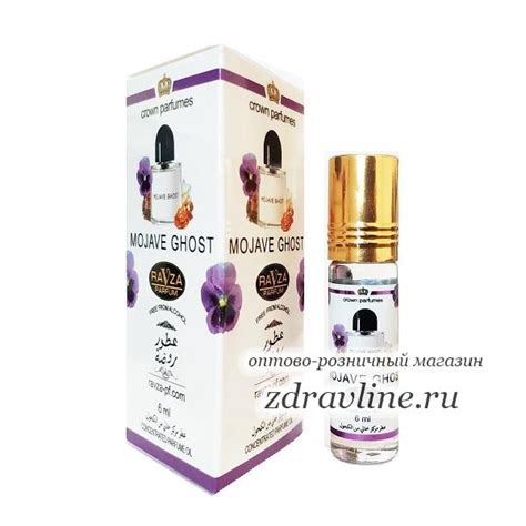 Купить Духи Mojave Ghost (Пустыня Мохаве) Ravza Perfumes 6 ml | zdravline