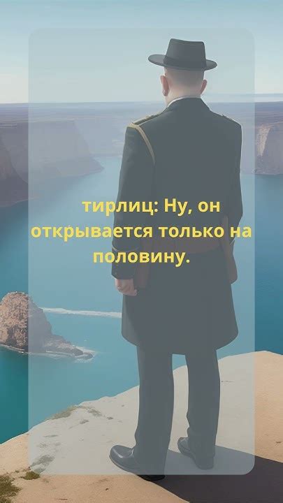 Приключения Штирлица с парашютом #штирлиц #фильм #юмор - YouTube