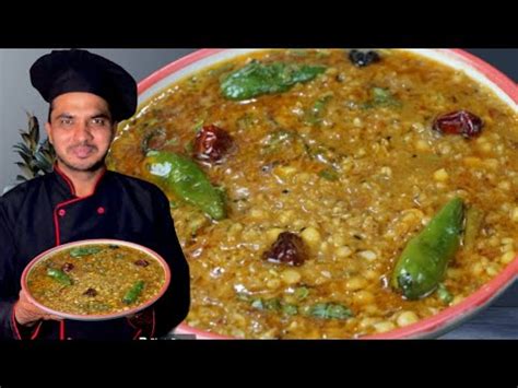 Achari Daal Recipe Chef M Afzal Dhaba Style Mix Daal Recipe Youtube