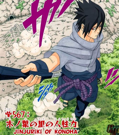 Pin By Kiimfr On Quick Saves Sasuke Naruto Shippuden Anime Sasuke