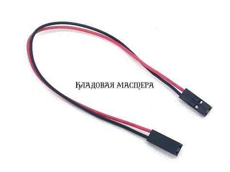 Коннектор DuPont 2pin с проводами 20 см шаг 2.54 мм розетка-розетка ...