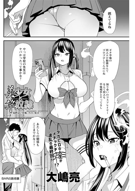 Action Pizazz Page Nhentai Hentai Doujinshi And Manga