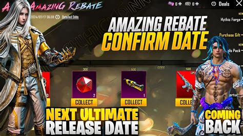 Amazing Rebate Event Release Date Old Ultimate Set M Are Back