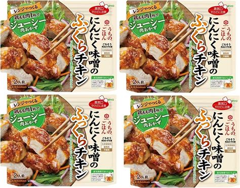 公式サイト キッコーマン うちのごはん 肉おかずの素 やみつきガーリックふっくらチキン 70g 40袋セット Fucoacl