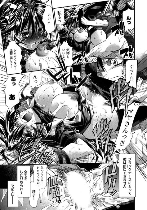 Black Nurse Maya Page 81 Nhentai Hentai Doujinshi And Manga