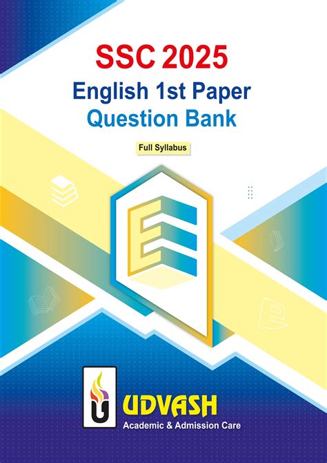 SSC 2025 English 1st Paper Question Bank : উদ্ভাস একাডেমিক এন্ড এডমিশন
