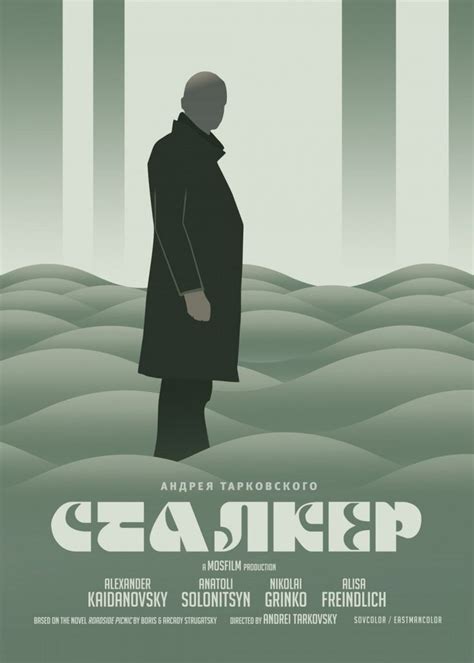 Stalker (Сталкер) | Film posters art, Great sci fi movies, Movie ...