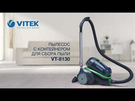 Пылесос без мешка для сбора пыли VITEK VT-8130 BK - YouTube