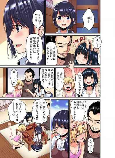 Shoutengai No Otoko Nhentai Hentai Doujinshi And Manga