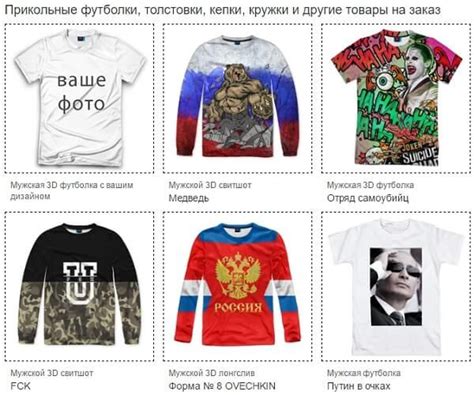 Прикольные футболки купить. Футболки с прикольными надписями | Футболки ...