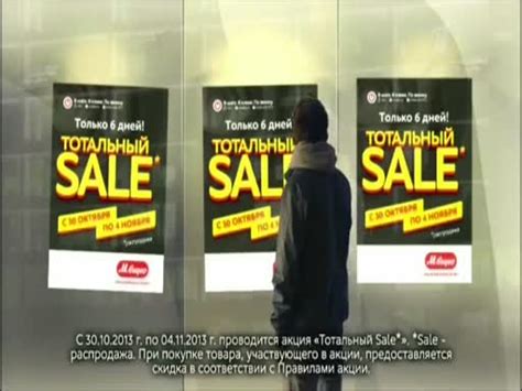 ADMONITOR | М.Видео (М.видео): М.Видео - с 30.10 по 04.11.2013 ...