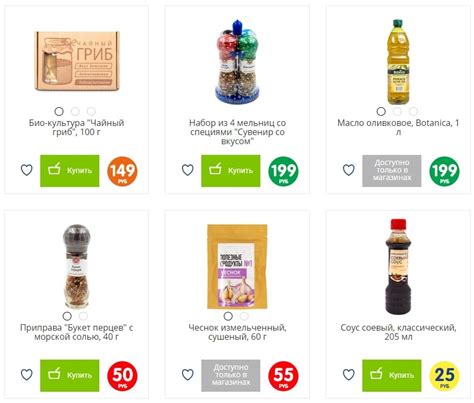 Приправы, соусы, заправки в магазинах Fix Price - Fix Price