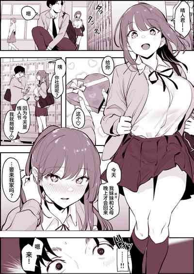 Gemini Nhentai Hentai Doujinshi And Manga