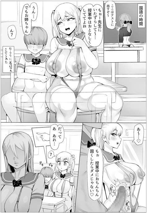 Tanetsuke Houman Gakuen Page 8 Nhentai Hentai Doujinshi And Manga