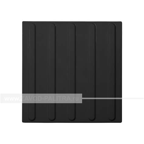 Плитка тактильная (полоса) 300х300х4, ПУ, чер – цена 525 руб.