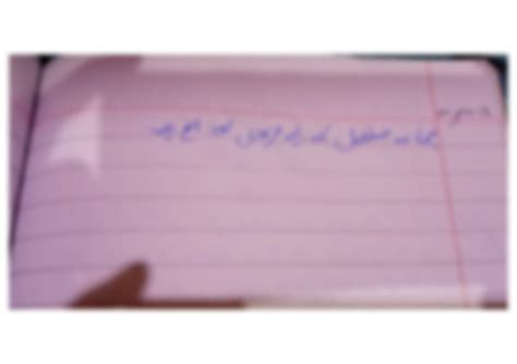 Solution Urdu Creative Mazmoon Writing Sample Studypool