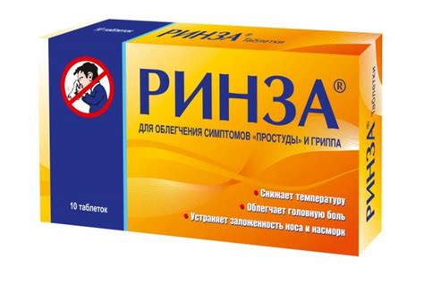 Аналоги "Риниколда": список і особливості