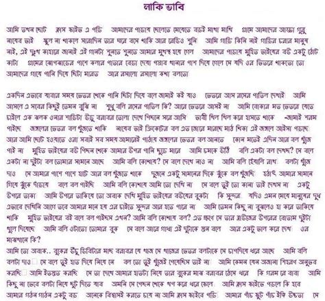 Sex study লক ভব