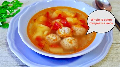 Покоряет сразу, Хоть каждый день подавайте. От такого Вкусного Супа ...