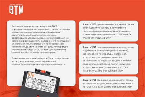 Пускатель ВТМ (S) ПМ 12-160220-160А-380АС-(2з+2р)-РТТ-326(100,0-160,0А ...